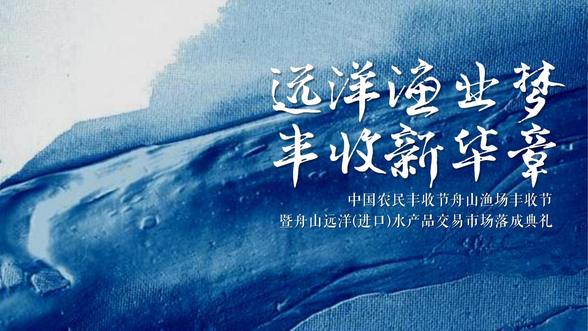河岸民谣音乐季